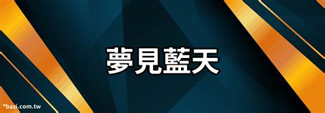 夢見影相|【夢見影相】夢見拍照是什麼意思？周公解夢：夢見影相的吉凶